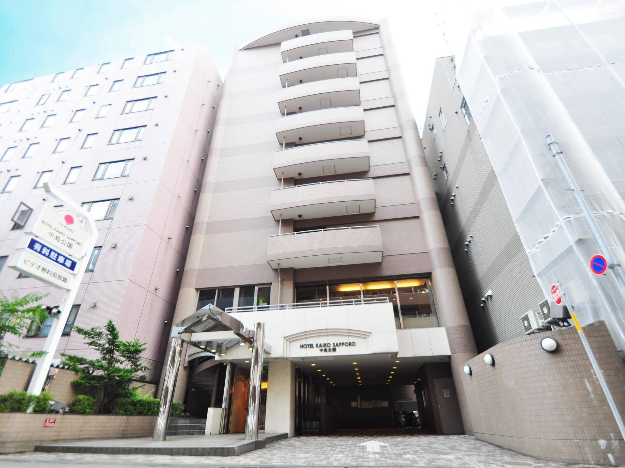 Hotel Mystays Sapporo Nakajima Park Annex Bagian luar foto